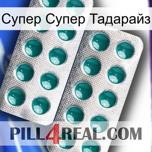 Супер Супер Тадарайз dapoxetine2.jpg